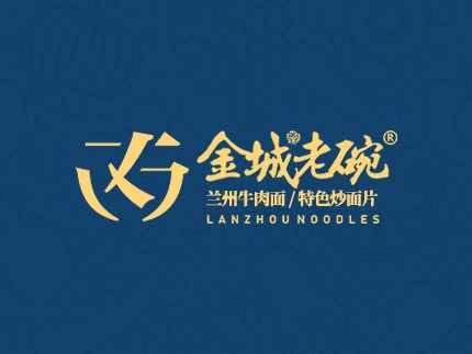 金城老碗：一碗牛肉面里的絲路傳奇